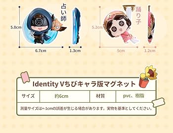 第五人格　アクリルマグネット Amazon.co.jp: 第五人格 キーホルダー 冷蔵庫マグネット